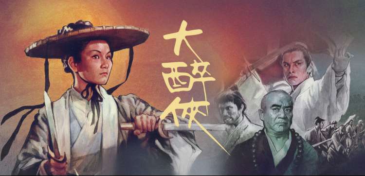 狂飙 年度剧王