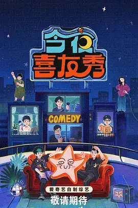 赘婿 古装商战