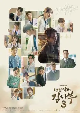 战狼2 动作